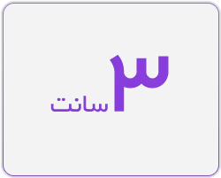 تایوک 3 سانت